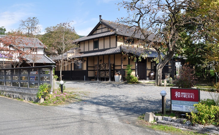 九州最大級の古民家再生モデル住宅。西洋漆喰と無垢の木をふんだんに使用した和の家「吉木」